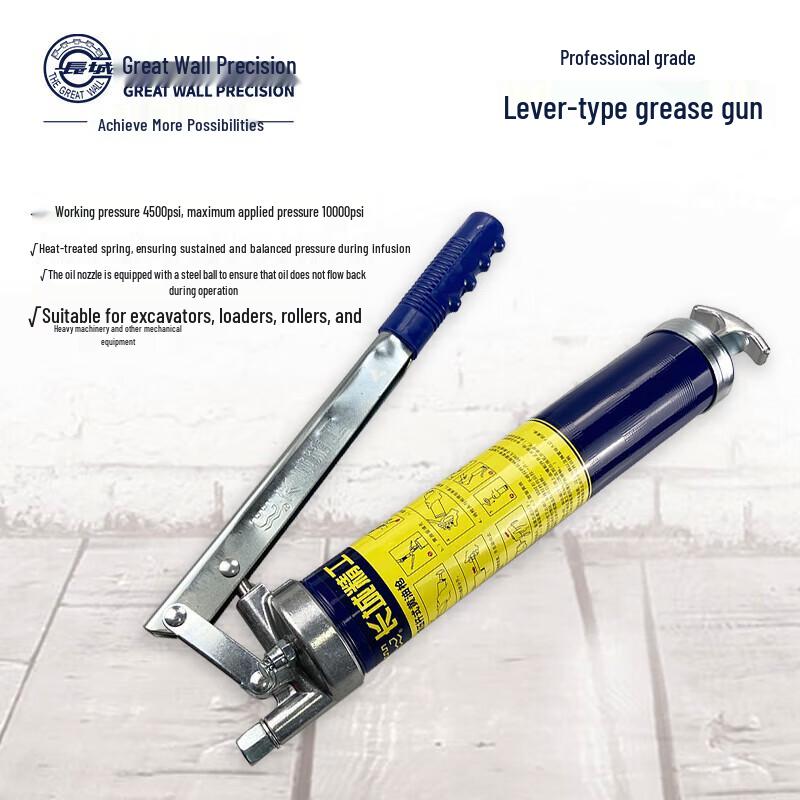 Great Wall Industrial Grease Gun