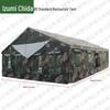 Quanzhida Outdoor Field & Expedition Gear