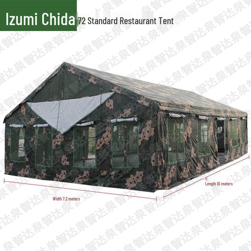 Quanzhida Outdoor Field & Expedition Gear