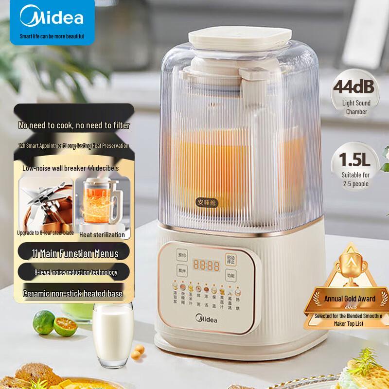 Midea 1.5L Quiet Smart Multi-Function Blender CN plug (adapter included)