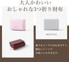 Wallet for PU Mini Compact Button Coin Card for Auspicious Day Gift [Smomo] Tri-fold Women, Leather, Wallet, Wallet, Closure, Purse, Slots, Cute,