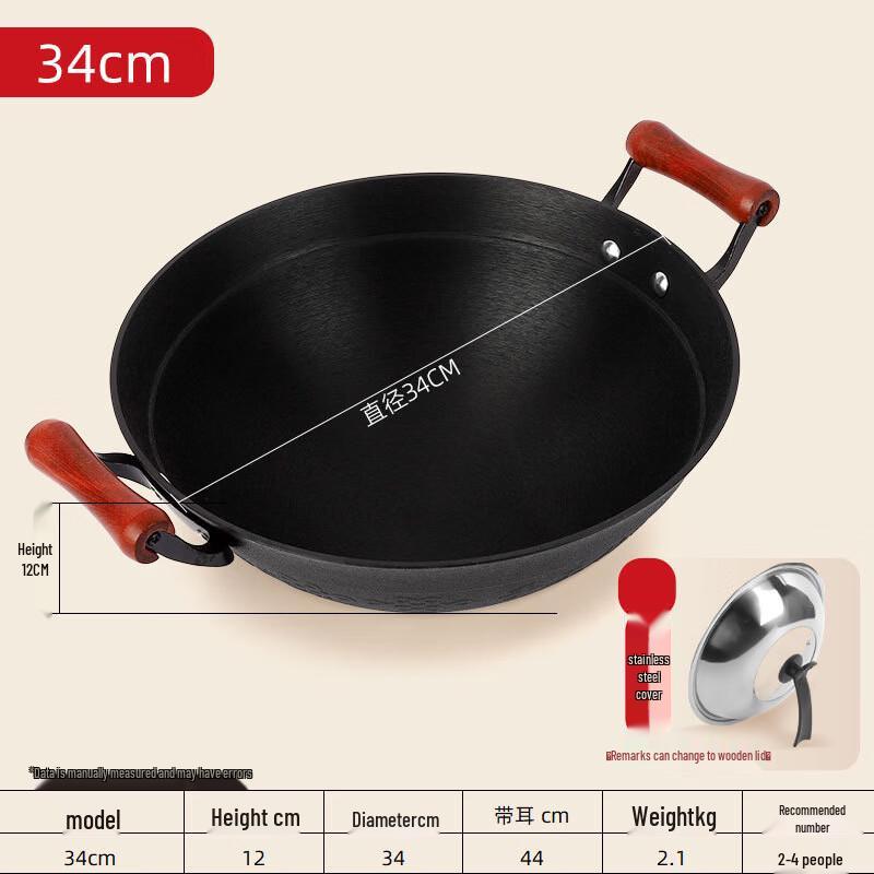 Hakka Flavor Traditional Round Bottom Cast Iron Wok