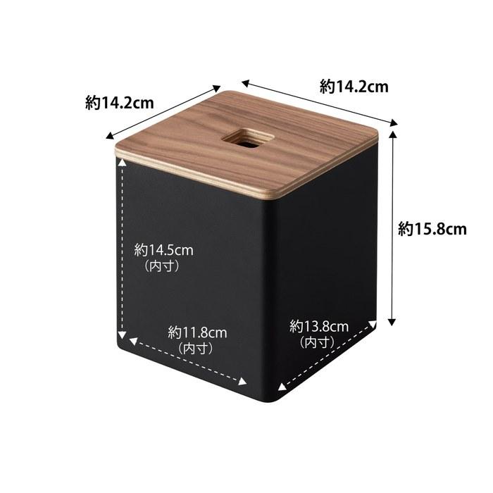 [Yamazaki] RIN Tissue & Toilet Paper Case Brown, Approx. W14.2 x D14.2 x H15.8cm, Square, 2001