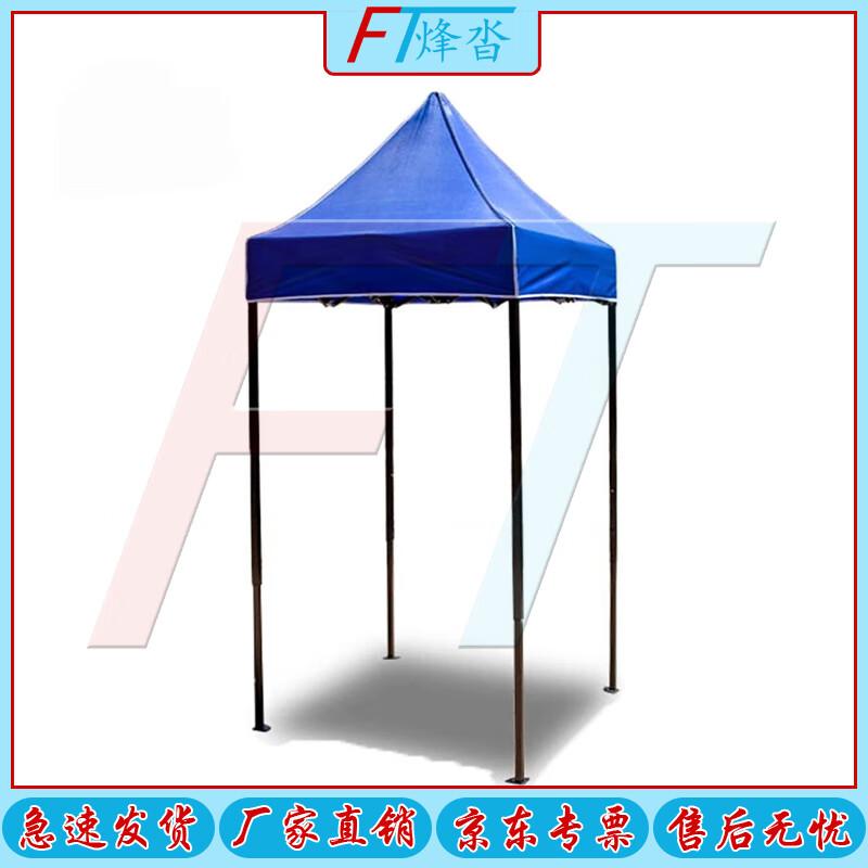 Fengta Outdoor Sunshade Canopy Tent
