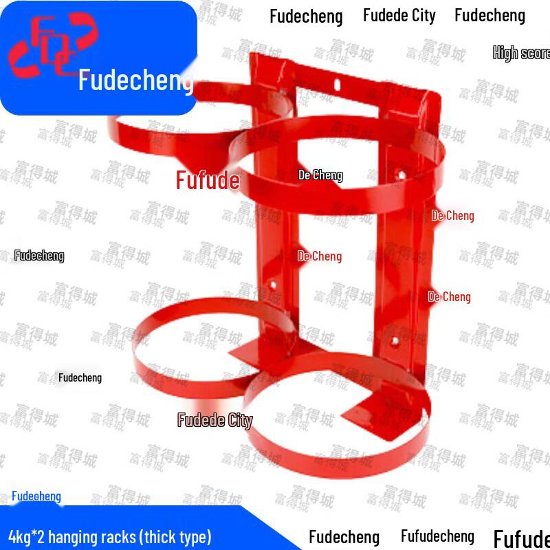 Fudecheng Emergency Safety Essentials