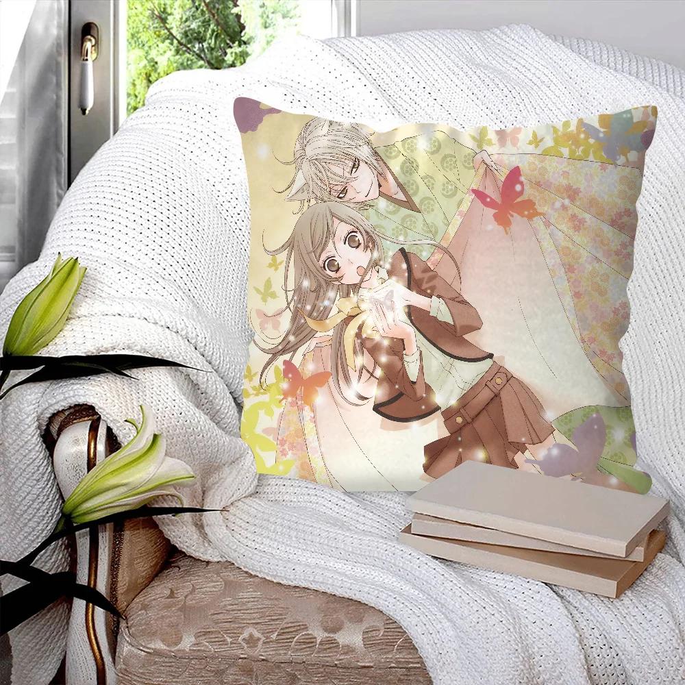 Anime Kamisama Hajimemashita Tomoe Kiss Pillow Bedroom Sofa Leisure Comfort Cushion Car Living Room Home Decoration
