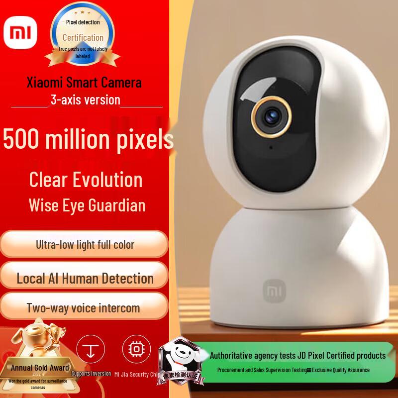 

Xiaomi Smart Camera 3 PTZ 5MP (CN version)
