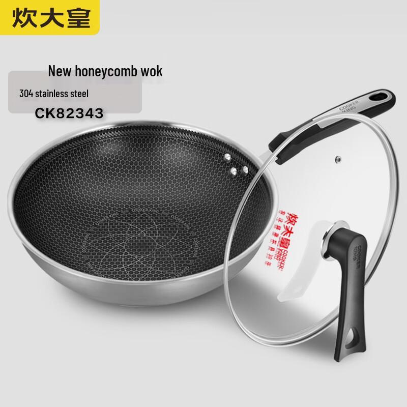 Chui Da Huang 304 Stainless Steel Honeycomb Non-stick Wok