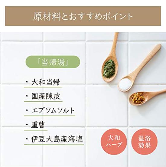 nifu Natural Bath Bag Angelica Bath bags Purely bath additives made with Yamato Angelica from Takatori Japanese dried tangerine Izu Oshima sea and