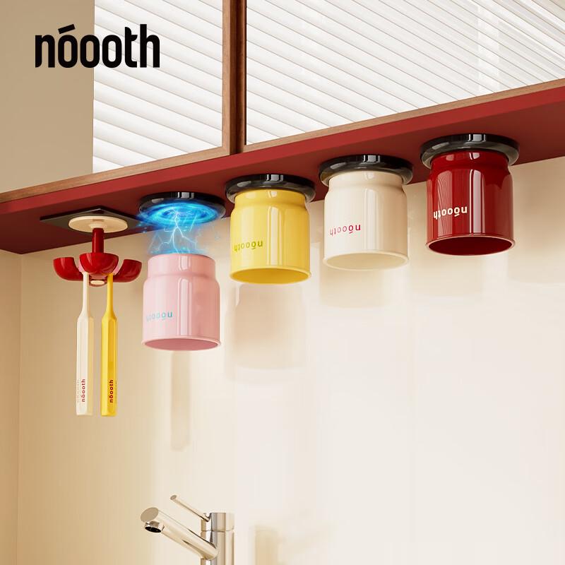 NuoShi Magnetic Bathroom Organizer for Mirror Cabinets