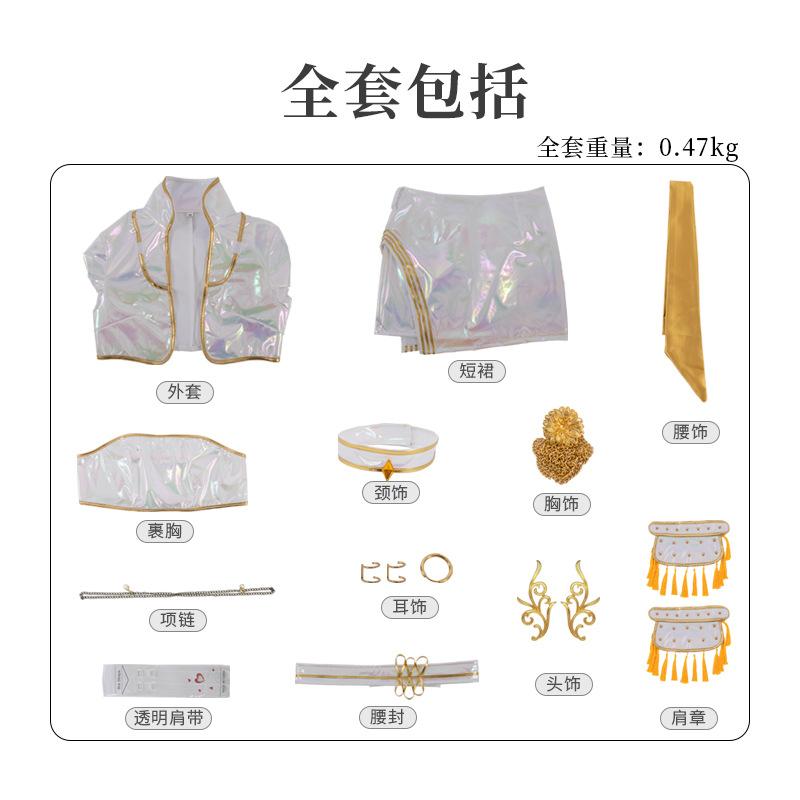 Kid's White Performance Costume KPOP Huntrix Rumi Mira Zoey Cosplay Costume Wig KPop Demon Hunters Uniform Halloween Costume