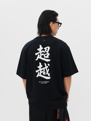 Jeimiweseuteu Transcendence Washed T-Shirt (Black)