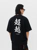 Jeimiweseuteu Transcendence Washed T-Shirt (Black)