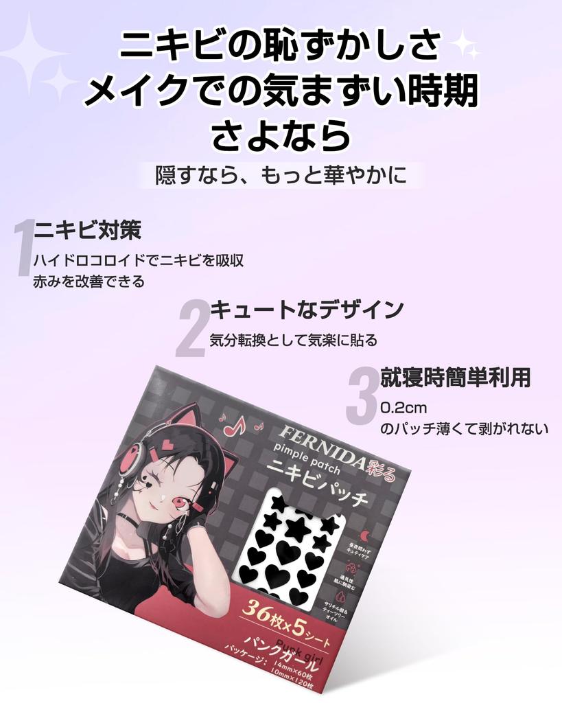 FERNIDA Spot Skin 6 300 Pimple Skin Facial Blemish Makeup Large Tea Star Shape Patches, Bulk, Care, Colors, Pieces, Patch, Care, Cute, Concealer,