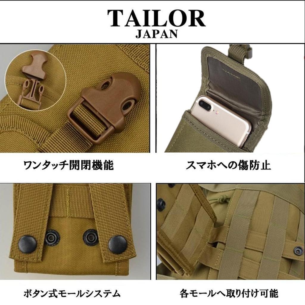 TAILOR JAPAN Smartphone Smartphone Kompatibel med Olika Militära Molle Kompatibla Fodral, Påse, Vattentät, Förvaring, Storlekar, Påse, (Svart)