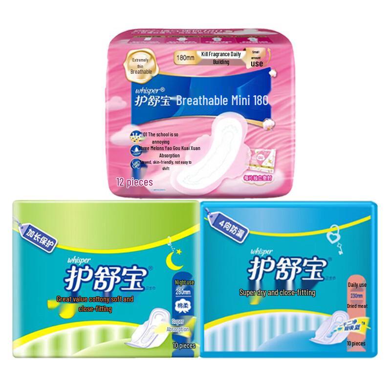 Whisper Sanitary Pads Variety Pack