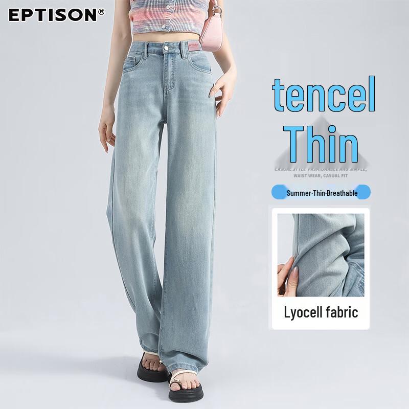 

Женские прямые джинсы из тенсела лиоцелла с высокой посадкой XL