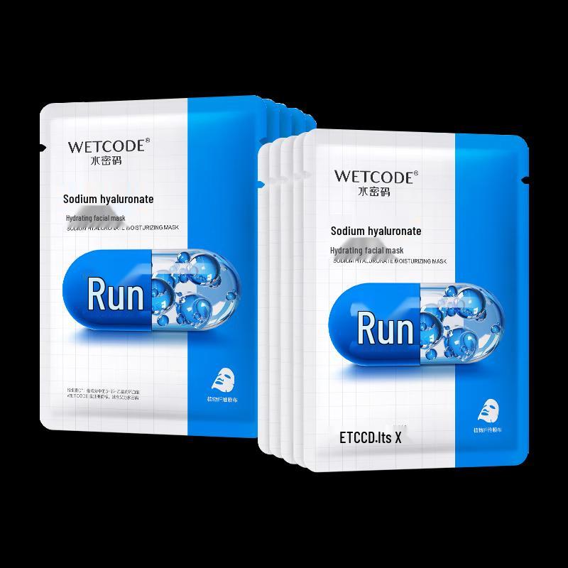Shuimima Sodium Hyaluronate Hydrating Mask