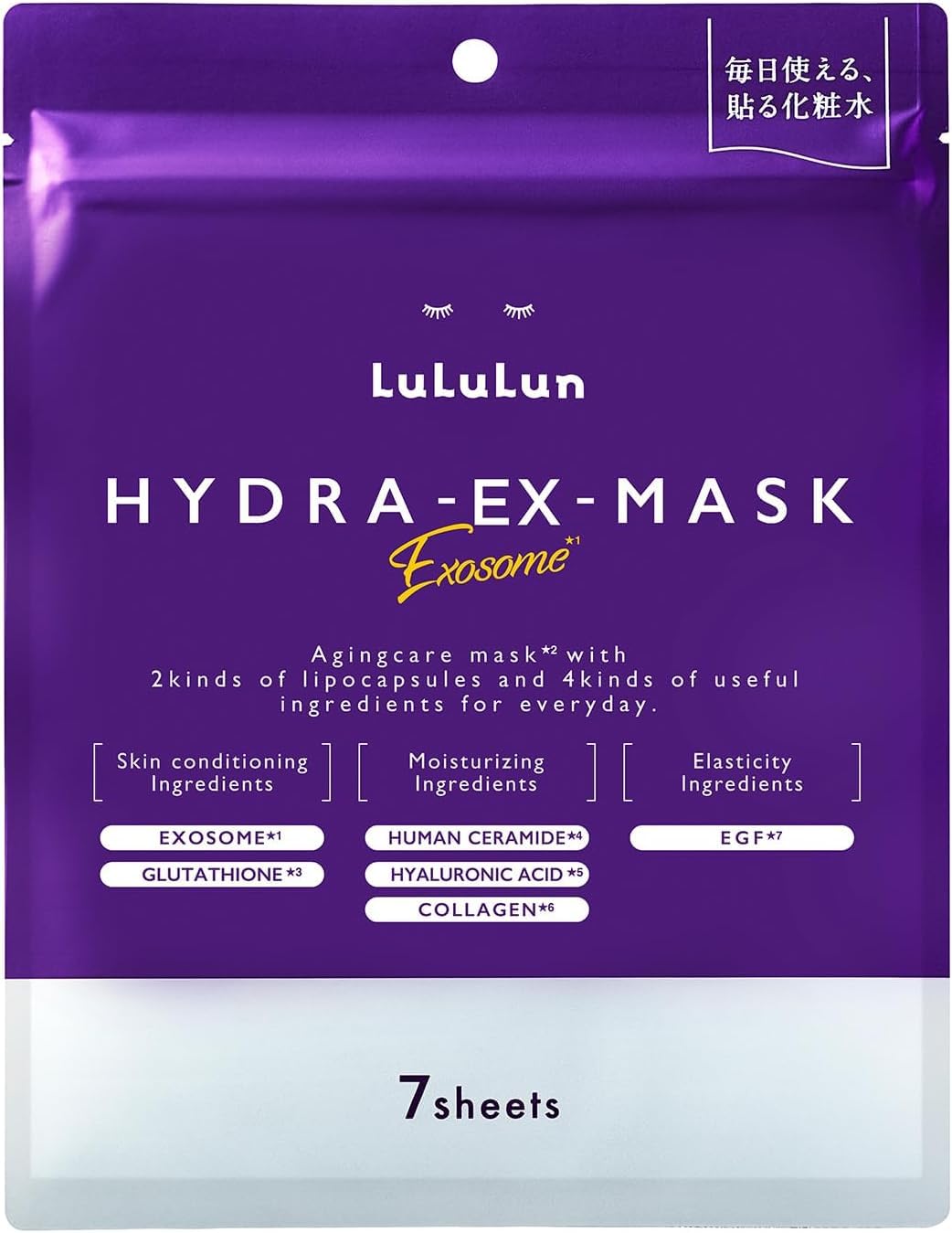 

Lululun Hydra EX Маска для лица 7 штук