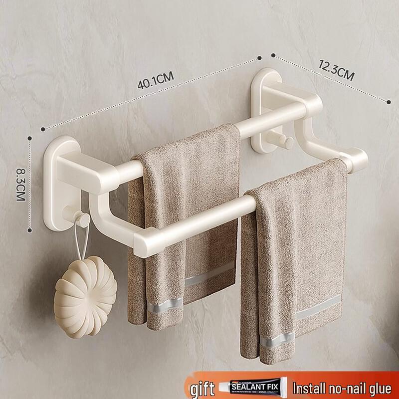 Yipan No-Drill Bathroom Towel Bar