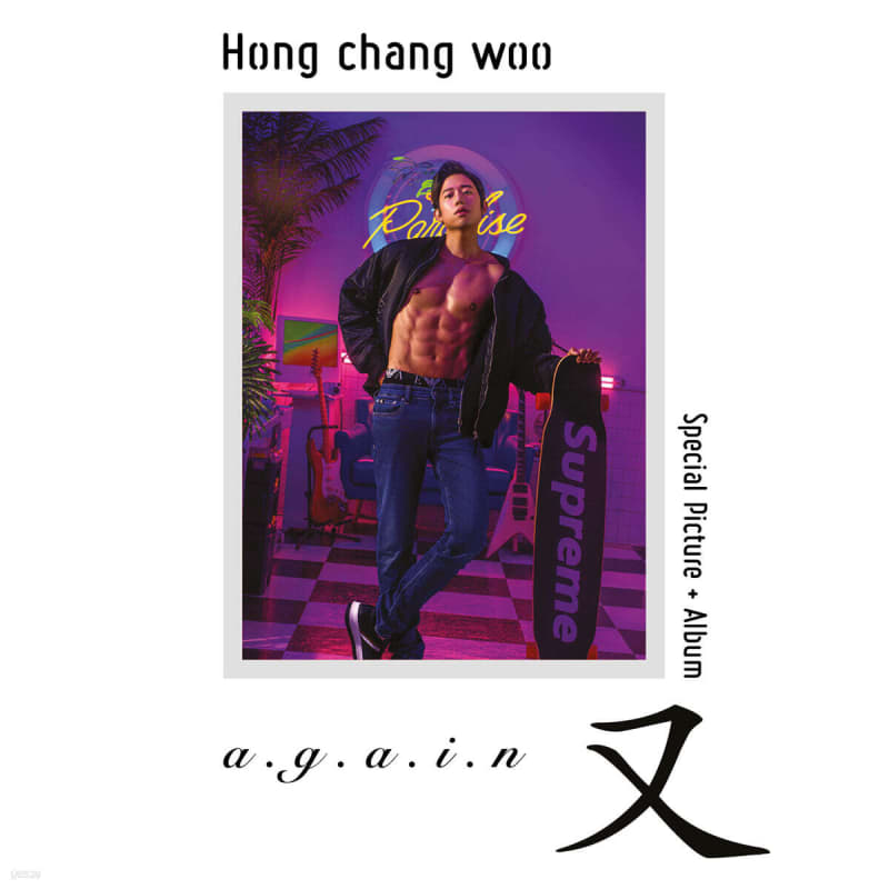 

Hong Chang-woo - Special Photo Album: Again