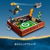 LEGO Harry Potter Magic Trunk 76416 Toy Block Současnost Fantasy Magic Boys Dívky 9 let<Quidditch Stadium> ~