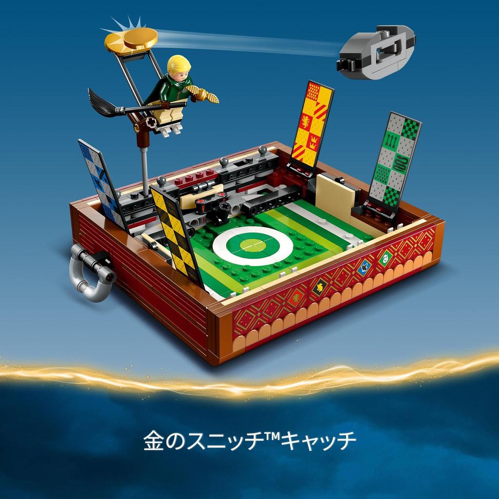 LEGO Harry Potter Magic Trunk 76416 Toy Block Současnost Fantasy Magic Boys Dívky 9 let<Quidditch Stadium> ~