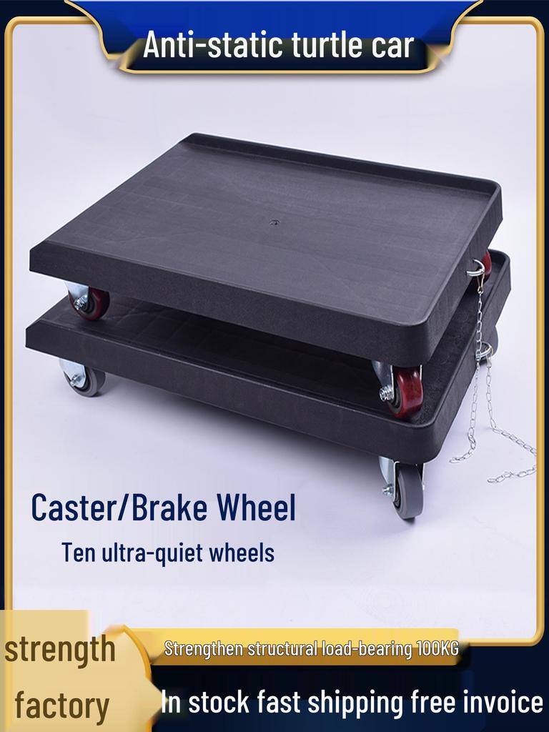 Anti-Static Turtle Industrial Flat Cart with Brake - Black