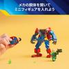 LEGO Super Heroes Superman vs. Hračka Lex Luthor, Dárek k narozeninám, Vzdělávací stavebnice, Figurky, Hračky pro kluky a holky ve věku 6, 7, 8 a 9 let, 76302