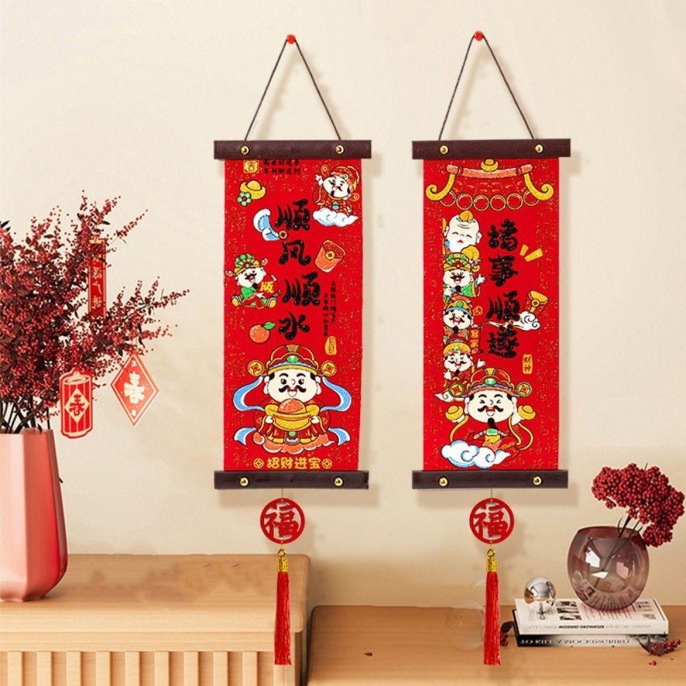 1 Pair Chinese Style Spring Festival Couplets Velvet New Year Door Couplet Wall Art Pendant  Window