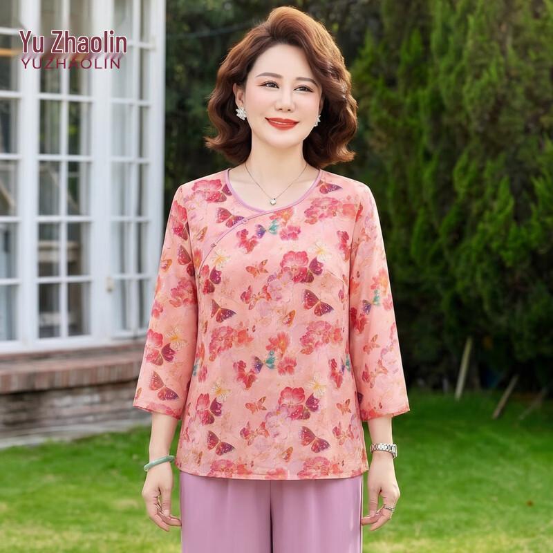 YUZHAOLIN Women s Summer Chinese Style Cotton Silk 2-Piece Set 4XL
