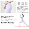Yoga Solid Cropped Perfect for and Fitness [iito.seasons] High-Waisted Leggings, Color, Length, Legs, Yoga, (JP, Alphabet, M, Purple)