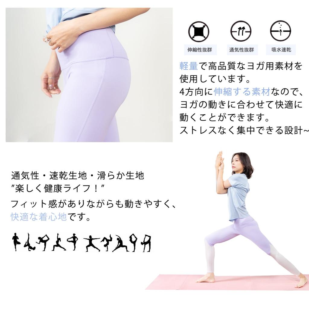 Yoga Solid Cropped Perfect for and Fitness [iito.seasons] High-Waisted Leggings, Color, Length, Legs, Yoga, (JP, Alphabet, M, Purple)