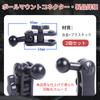Kumomi Ball Mount Holder [Set of 2] Car 17mm Ball