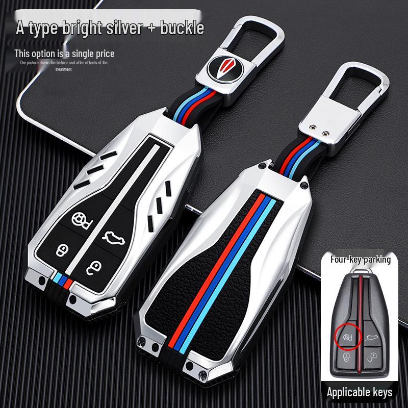 Premium Key Shell for Hongqi HS5/HS7/H9/H5 - Car Key Holder with Buckle