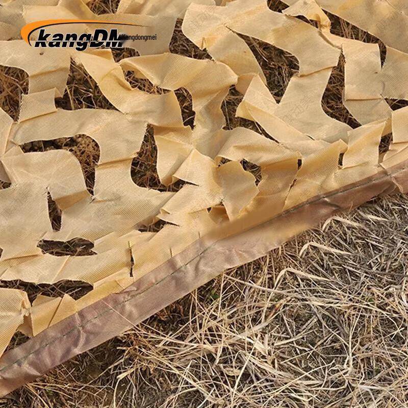 Kangdongmei Camouflage Sunshade Net