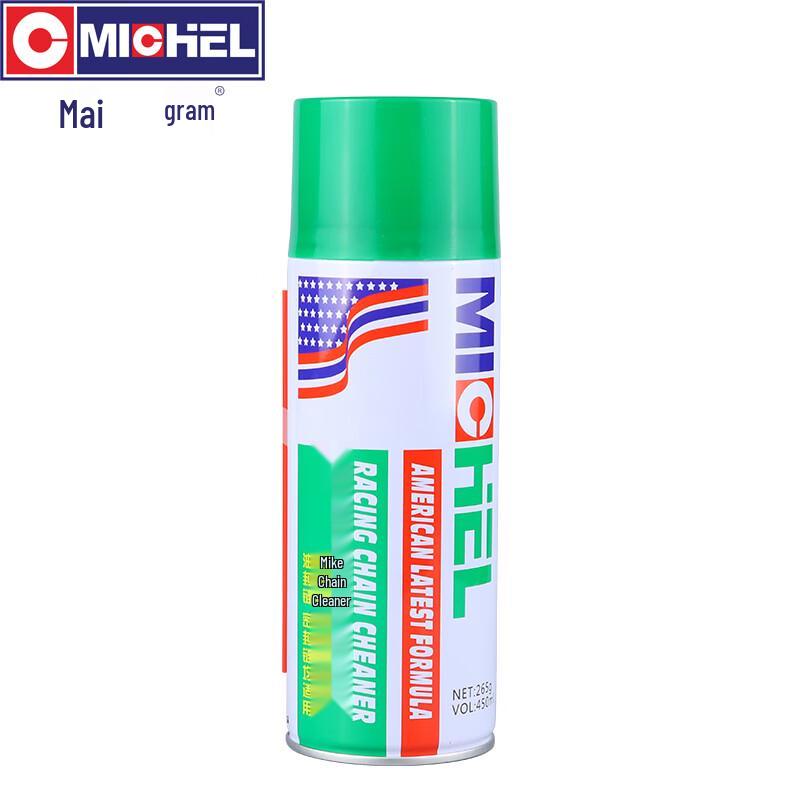 Maike Chain Cleaner & Lubricant Set