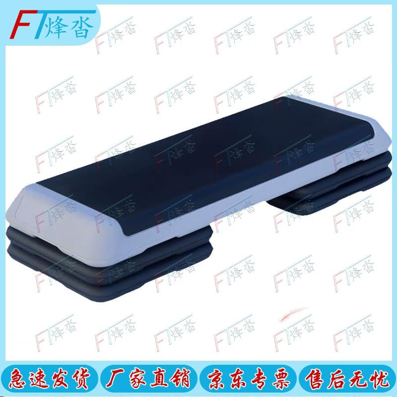 Adjustable Height 3-Layer Fitness Stepper