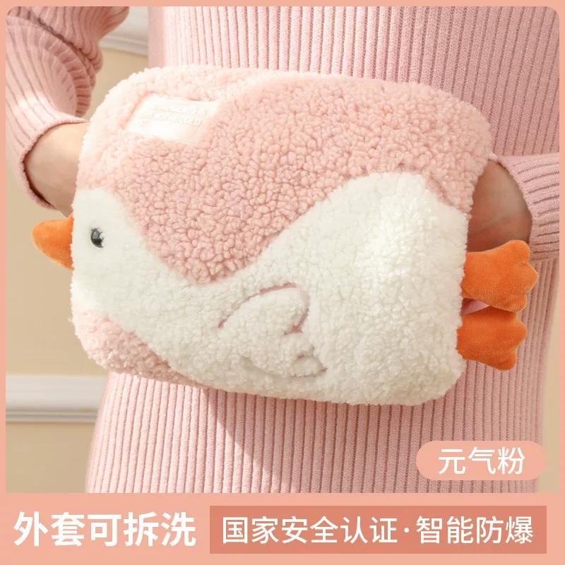 Rechargeable Hot Water Bag Washable Explosion-Proof Heating Pad Girls' Belly Warming Hand Warmer Plush Cute Cartoon Electric Heater