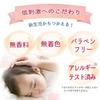 Atopita Moisturizing UV Mist 50