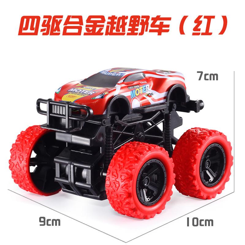 Children'S Toy Car Excavator Inertia Off-Road Car Boy Toys Small Gifts Stall Small Goods