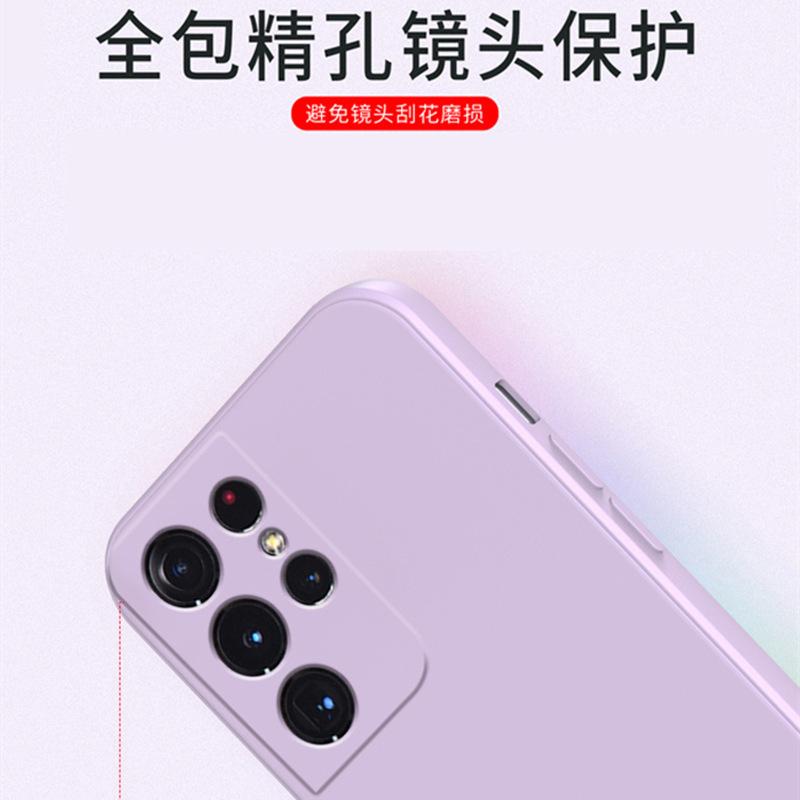 Applicable to Samsung S24Ultra Rubik's Cube Liquid Silicone S25 Mobile Phone Case A16 Fine Hole Straight Edge Soft Case S23FE