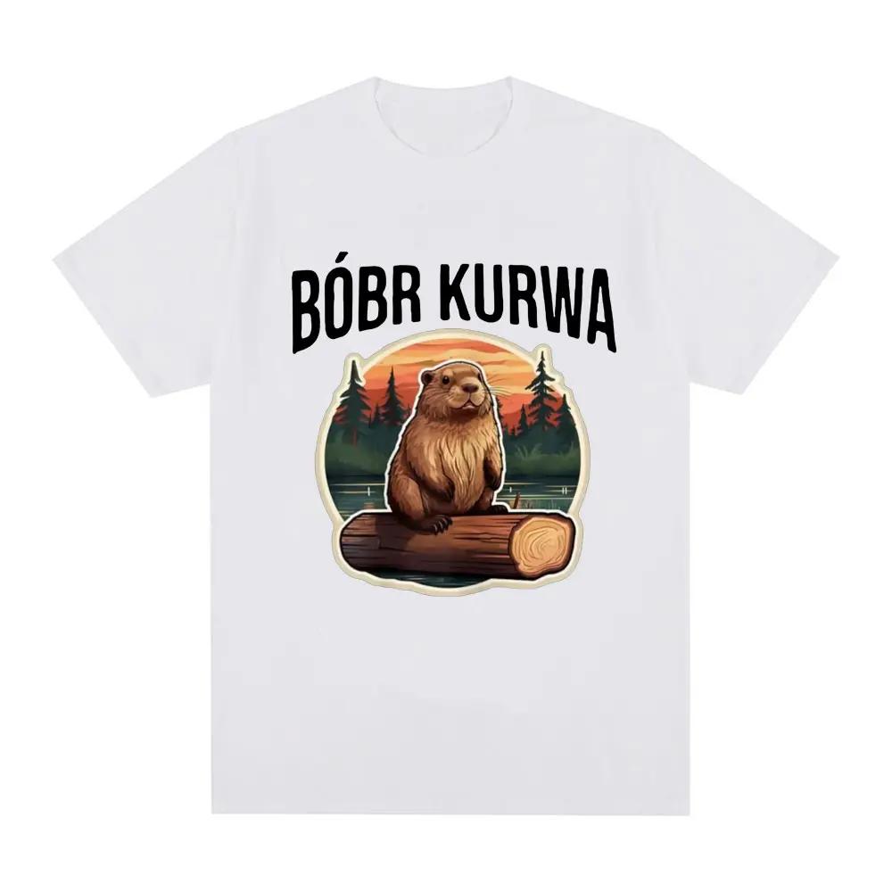 Bober Kurwa Bobr T-shirt Funny Meme Graphic Men's Women Fashion Hip Hop Short Sleeve Loose T-shirts  Comfort T Shirt