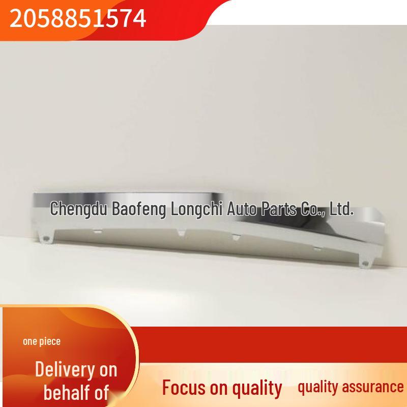 

2058851574: Compatible Mercedes-Benz C-Class W205 Front Bumper Lower Trim Contact for details