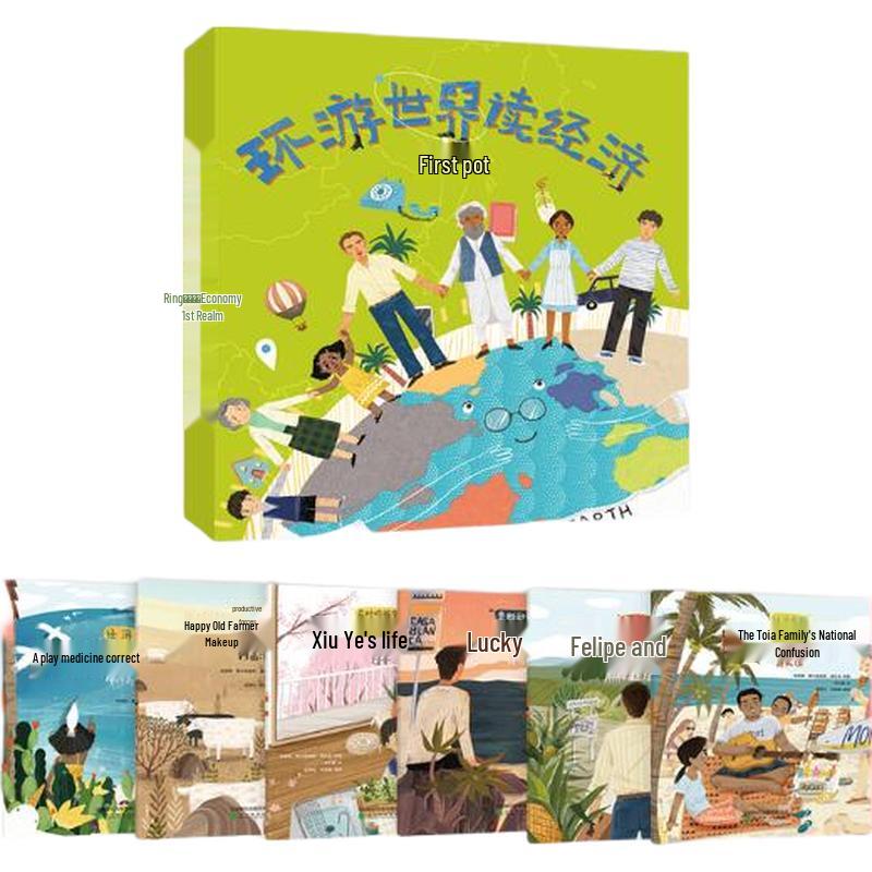 Reading Economics While Traveling the World - Set 1