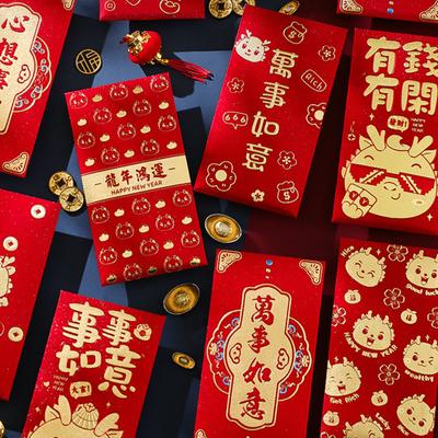 6Pcs Dragon Red Envelope Pack Cartoon Zodiac Dragon & Lucky Blessing Words Patterns Lucky Paper Coin Purse for Kids Friends Cute