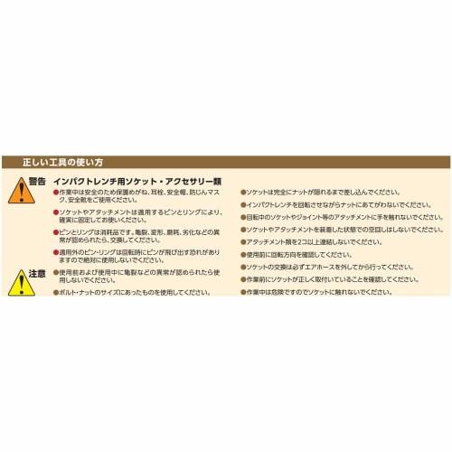 Kyoto Machinery Tools (KTC) 12.7mm (1/2 inch) Impact Wrench Socket (Semi-Deep Thin Wall) BP4M-32T