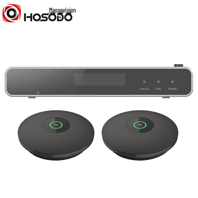 HSD-MIC-D Digital Desktop Omnidirectional Conference Microphone (CN version)