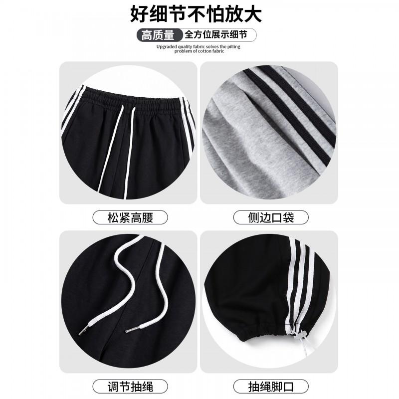 Womens Loose Wide Leg Track Pants With Side Stripes Casual High Waist Cotton Blend 2026 Fall