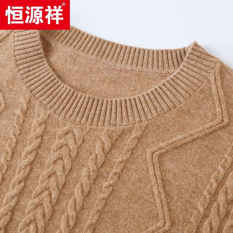 Hengyuanxiang Men's Cashmere Blend Round Neck Sweater